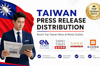 write and distribute your press release to top taiwan news and media outlets