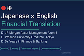 translate japanese english financial and business documents