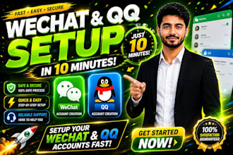 do chinese wechat and qq support