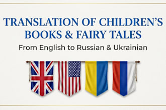 do translation of children books and short stories