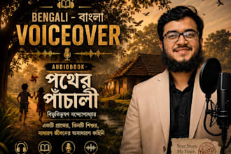 do bengali voiceover for audiobook
