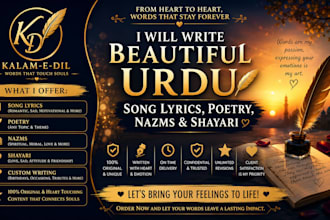 write beautiful urdu song lyrics, poetry, nazms and shayari
