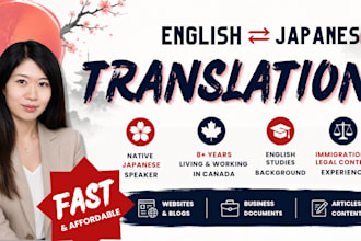 translate english to japanese and japanese to english