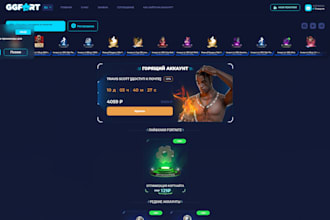 building any system from start to finish