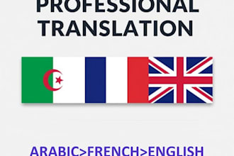 translate documents between arabic, french, and english accurately and fast