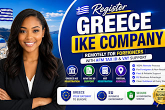 register greece ike company remotely for foreigners with afm tax id and vat