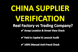 verify if your chinese supplier is a real factory or trading company