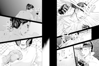 draw manga or illustration for you