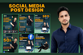 create social media posts and ads for your brand