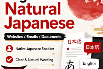 translate english to natural japanese