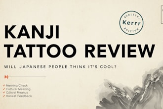 review your kanji tattoo as a native japanese