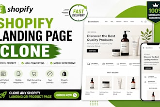 shopify landing page recreate product page design