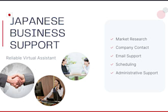 iwill be your reliable japanese virtual assistant