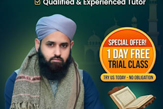 be your best quran teacher for kids and adults