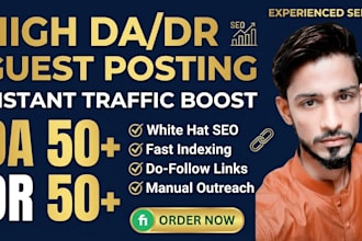 do tech guest post, saas and technology backlinks
