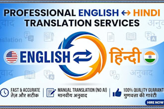 translate english to hindi and hindi to english professionally