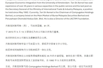 translate english to chinese, chinese to english, and malay