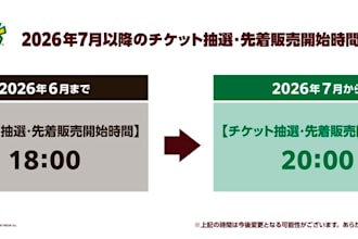 book concert, event ghibli museum, park shibuya sky, pokepark kanto ticket