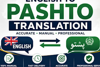 translate english to pashto manually and accurately