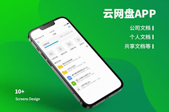 specialize in app and  web  prototyping