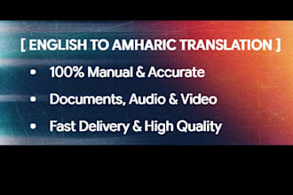do professional english to amharic translation