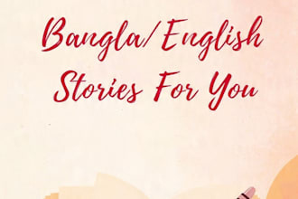 emotional bangla and english content for you