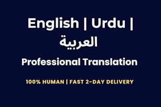translate english to arabic and urdu professionally