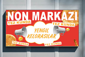 design billboard and outdoor banner ads for your business