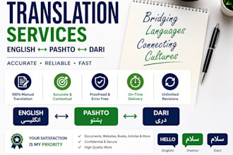 translate pashto, english and dari professionally