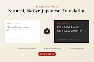 translate documents into natural japanese