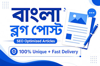 write SEO optimized bangla blog post for website