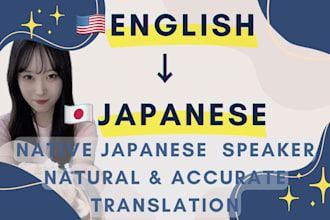 proofread and polish japanese to sound natural