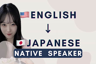 proofread and polish japanese to sound natural