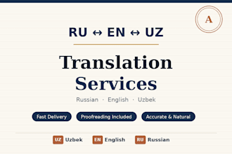 translate documents between russian english and uzbek