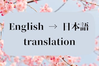 be your native japanese language helper
