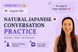 be your native japanese conversation partner