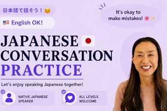 be your native japanese conversation partner