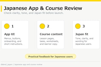 review your japanese app or course content for japan