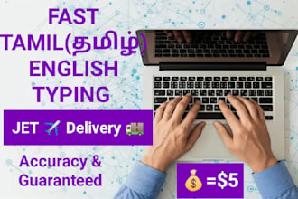 do fast and accurate typing work in tamil and english