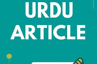 write 500 word original urdu article on love shayari and islamic stories