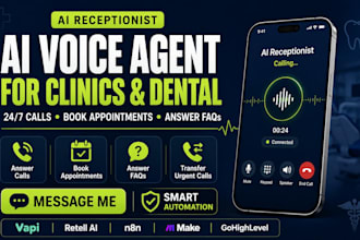 build ai voice agent vapi retell ai receptionist for healthcare or dental clinic