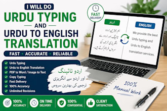 do urdu typing and urdu to english typing