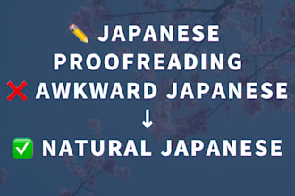 proofread and improve your japanese text