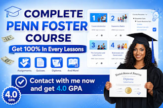 do your penn foster 21 credits help