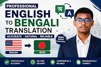 translate english to bangla and bangla to english manually