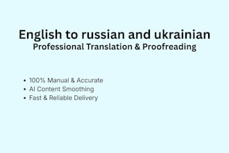 professionally proofread, translate, and adapt text to russian or ukrainian