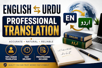 do fluent urdu to english translation