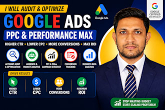 audit and optimize google ads performance max PPC campaign