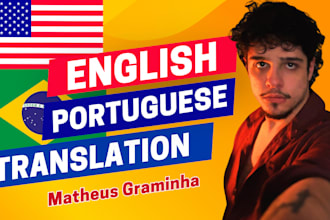 translate english to portuguese or portuguese to english