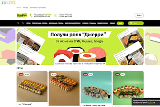 send me your requirements and get a ready to launch website